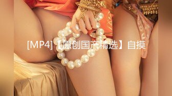 蜜桃传媒 PMC-041光头好色房东 金钱引诱美女房客