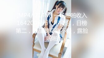 [MP4]STP33140 女神级尤物美女！应要求终于下海！性感美腿吊带黑丝，紧致粉嫩小穴，掰开手指抽插，近距离特写 VIP0600