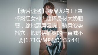 《顶级震撼超淫现场》多男女群P盛宴肏出新高度人体蜈蚣！极品身材反差淫趴女神【可爱的米亚】最新订阅，堪比岛国疯狂多人乱交 (6)