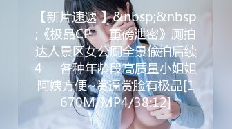 [MP4/923MB]台综艺女王费爵娜彻底下海与黑亚当无套啪啪大作