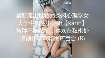 漂亮轻熟女 只能动手 不要你不要搞那些 好了可以了 身材苗条皮肤白皙 撅着屁屁扒开内裤被大哥无套后入蹭逼