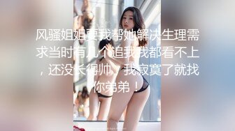 淫荡丰臀美乳娜依灵儿 性感纹身 妩媚呻吟 终极诱惑 肛塞待操[MP4/179MB]