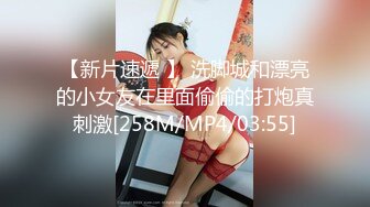 商场女厕近距离偷窥白鞋美女的小黑鲍