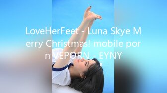 LoveHerFeet - Luna Skye Merry Christmas! mobile porn VEPORN - EYNY