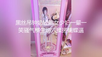 【新片速遞】&nbsp;&nbsp; 逼毛都没几根的风骚小妹露脸直播大秀赚外快，听狼友指挥道具抽插粉嫩骚穴呻吟，好骚撅着屁股给狼友看真刺激[947MB/MP4/01:06:35]