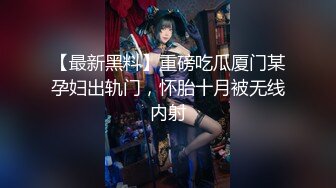 香蕉秀jdsy-106美女与渣男