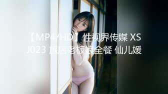 扣扣传媒 FSOG026 情趣女仆的幸福生活 ▌Cola酱▌钻毒龙侍奉肉棒 肏入湿滑嫩穴太爽了 操到喊救命