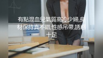 SWAG 丈夫一回家就在墙上干我干到喷 Effisexy