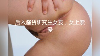 轻S御姐背着男友和奶狗玩侍奉小游戏 迷恋被舔阴