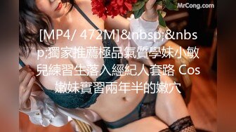 越南骚浪反差妹「Miuzxc」“哥哥你快出去！”发现水手服coser继妹在卧室里自慰忍不住对她抚慰