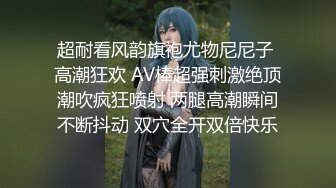 【新片速遞】 ✿果冻传媒✿ YCM054 总裁的美人计▌咪妃▌手握肉棒两眼放光 温柔吸吮 性感黑丝炮架狂肏蜜穴 劲射尤物[914MB/MP4/33:14]