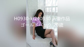 [MP4/537MB]5.13高质量酒店偷拍！高颜值妹子长得像迪丽热巴风情女神，非常漂亮又丰满