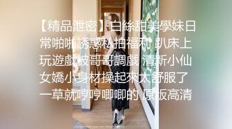 《顶级重磅泄密》万人求购Onlyfans极品八字爆乳女神反差婊Shiro不雅自拍各种爆操前凸后翘完美炮架子终结