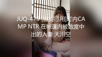 自拍小妹妹家里没人非让我来可以分享-暴力-大屌