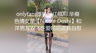 羞涩女友性爱自拍分手外泄，闭着眼睛享受快感