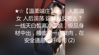 【极品反差婊】超高颜值亚裔妹子粉嫩的乳头与小穴，完美的乳晕与极品奶子，紫薇叫声诱人！ (1)