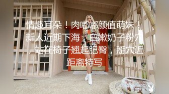 【换妻极品探花】返场护士小夫妻，情趣游戏，互换互插，6P极度淫乱 (2)