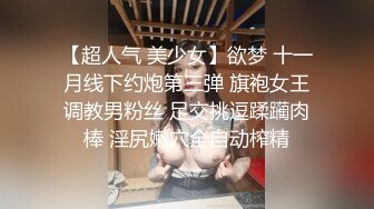 【超顶绿帽大神】91小懒猫 调教母狗校花女友甄选 珍珠骚丁露出取外卖 开肛调教 网吧露出 3P激战极品M属性女友 (1)