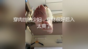 【新片速遞】【极品反差婊❤️总动员】最新火爆推特Send超颜值反差母狗性爱私拍甄选 高清私拍755P 第③季 高清720P版 [1310M/MP4/01:20:17]