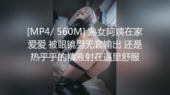 (皇家華人)(km-011)(20230725)粉絲私闖強行插入-花語柔