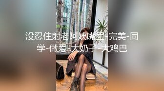 天美传媒『火性情报局』之啪你没商量 群P乱战众美女操成一团