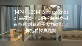 双飞极品小母狗『Alpha_L』女主人每次都喜欢在小母狗被后入的时候，骑在小母狗头上，一边掰开下面 一边和我舌吻