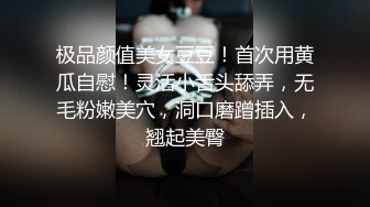 时隔很久，再玩发骚情人