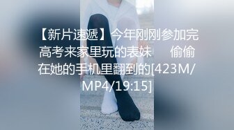 [MP4/967M]6/5最新 空姐制服黑丝美腿激情骚舞这胸我可以舔到老VIP1196