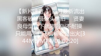 [MP4/725MB]星空無限傳媒 XKG142 老板用肉棒教育犯錯的女職員 喬喬