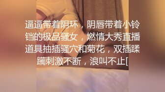 双倍快乐【NONO酱】稚嫩少女~全裸互摸诱惑~