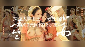 【新片速遞】美妖❤️-Ts素素 -❤️ 天菜哥哥竟然这么骚 又是一个被操到求饶的骚狗 肉乎乎的B夹住我的大J八在里面变硬 ！[23M/MP4/01:26]