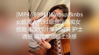 [MP4/ 204M] 出租屋的沙发上猛抠喜欢裸睡的女朋友