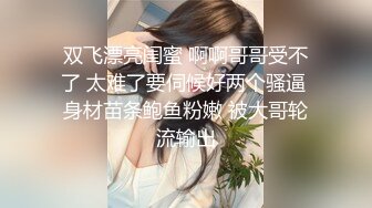 P站极品反差少女小母狗【MoMoYIH萌萌】收费私拍合集，异形扩张道具调教潮吹失神抽搐 (2)