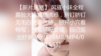 [MP4]最近人气超高 极品尤物颜值女神 新买的情趣装兔耳朵 口活一流灵活小舌头 被炮友大屌操的高潮了