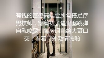 商场女厕偷拍大长腿牛仔裤美女的小嫩鲍 还穿着性感的透明小内内