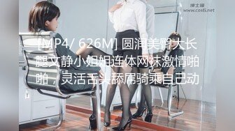 (巨根沦陷) (完整版) 巨根配种学生弟弟深喉口爆无套骑操深入抽插操肿弟弟粉穴