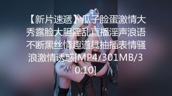 [MP4/ 1.33G]&nbsp;&nbsp;5P清纯姐妹花，颜值高丝袜情趣诱惑全程露脸跟3个大哥激情啪啪，交大鸡巴吃奶玩逼