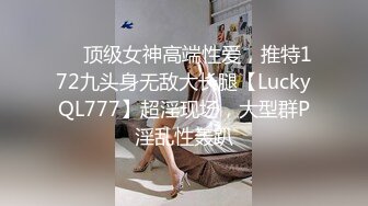 火爆全网泡良达人金先生❤️l约炮两个奶子非常坚挺的美女老师