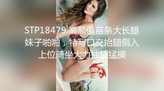 -女神终于突破自我【你最好别想我】首次完美裸露三点 道具自慰 (4)