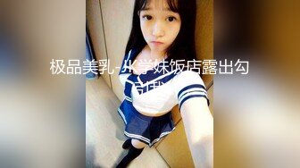 小马丶寻花马尾辫黑衣少妇，撩起裙子屁股一顿摸，手指扣穴舌吻调情，上位骑乘猛操边摸奶子