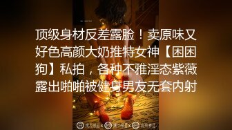 极品骚逼主播❤️【调皮捣蛋猫】清纯美女被狂舔B超刺激