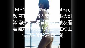 郑州学妹sp+无套后入