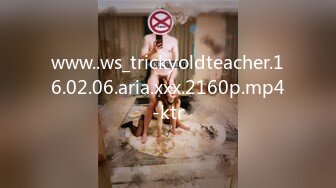 www..ws_trickyoldteacher.16.02.06.aria.xxx.2160p.mp4-ktr