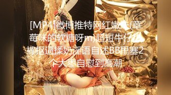 【屌哥全国探花】兼职小幼师，大眼萌妹，乖巧温柔有配合，互相抚摸情欲暴涨，花式啪啪共享人间至乐超清1080P修复版