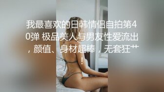 【新片速遞】 ✨【Stripchat】超骚巨乳眼镜娘女主播「Miuzxc」口球跳蛋玩具鸡巴统统上玩的口吐芬芳【自压水印】[775MB/MP4/43:08f