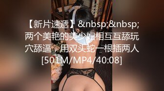 [MP4]STP23740 黑丝爆乳装 周榜第二的女神【江浙沪1】D罩杯粉嫩尤物&nbsp;&nbsp;无毛白虎&nbsp;&nbsp;画质清晰 香艳劲爆 VIP2209