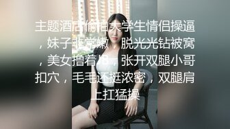 STP27741 女神姐妹花【无敌兔兔】双女激情诱惑，极品美腿红丝袜，跳蛋塞穴假屌抽插，翘起屁股叠罗汉