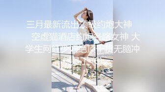 “妈妈爽死了谢谢妈妈”对话淫荡搞笑，健身猛男【宋大漂亮】私拍，屌炸天男女通吃能攻能守，玩够外围玩人妖 (7)