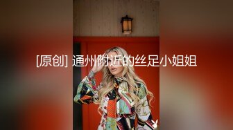 《云盘高质泄密》露脸才是王道！人不可貌相SM清纯反差性奴母狗【小欢】私拍视图流出