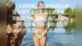 网红女神 最新极品嫩鲍超人气网红女神 柚子猫 油亮丝袜真空蜜穴 淫靡足交另类快感 羞耻后入母狗爆射玉足